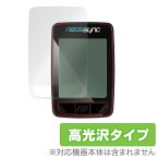 GIANT NEOS SYNC 保護フィルム OverLay Brilliant for GIANT NEOS SYNC サイクルコンピューター GPS 液晶 保護 フィルム シート シール フィルター 指紋がつきにくい 防指紋 高光沢 ミヤビックス