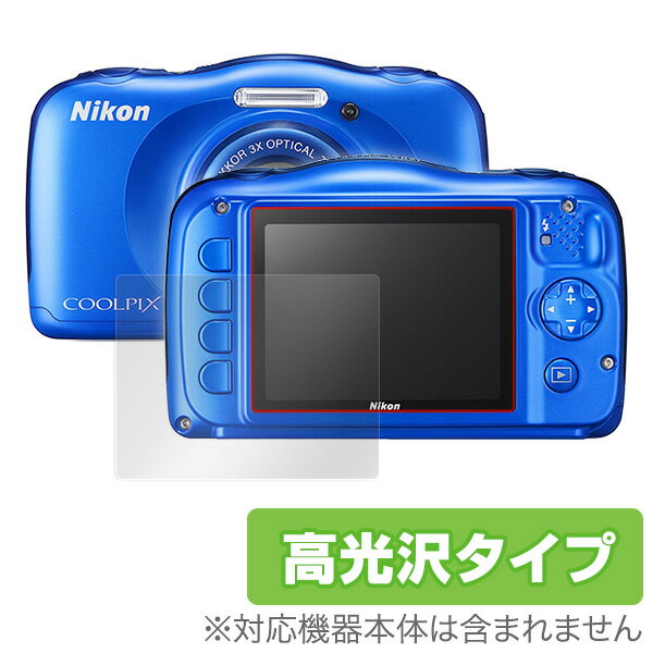 COOLPIX W100 保護フィルム OverLay Brillian