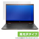 HP Spectre x360 15-ch000 シリーズ 保護フィルム OverLay Brilliant for HP Spectre x360 15-ch000 シリーズ / 液晶 保護 フィルム シート シール フィルター 指紋がつきにくい 防指紋 高光沢 ノートパソコン フィルム ミヤビックス