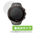 SUUNTO SPARTAN ULTRA / SUUNTO SPARTAN SPORT WRIST HR 保護フィルム OverLay Brilliant for SUUNTO SPARTAN ULTRA / SUUNTO SPARTAN SPORT WRIST HR (2枚組)液晶 スント GPS シート シール フィルター ミヤビックス(2)