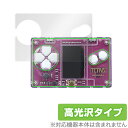 Tetris MicroCard 保護フィルム OverLay Brilliant for Tetris MicroCard液晶 保護 フィルム シート シール フィルター 指紋がつきにくい 防指紋 高光沢 テトリス スマホフィルム おすすめ ミヤビックス