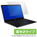 ASUS ZenBook Pro 15 UX550VD / UX550GD 保護フ