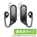 Xperia Ear Duo XEA20 یtB OverLay Brilliant for Xperia Ear Duo XEA20 EZbg (2Zbg) GNXyAC[ GNXyA C[ t ی tB V[g V[ tB^[ hw  ~rbNX