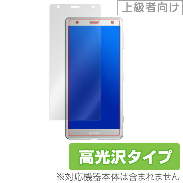 Xperia XZ2 SO-03K / SOV37 保護フィルム OverLay Brilliant for Xperia XZ2 SO-03K / SOV37 極薄保護シート(上級者向け)液晶 保護 フィルム シート シール フィルター 指紋がつきにくい 防指紋 高光沢 スマホフィルム おすすめ ミヤビックス