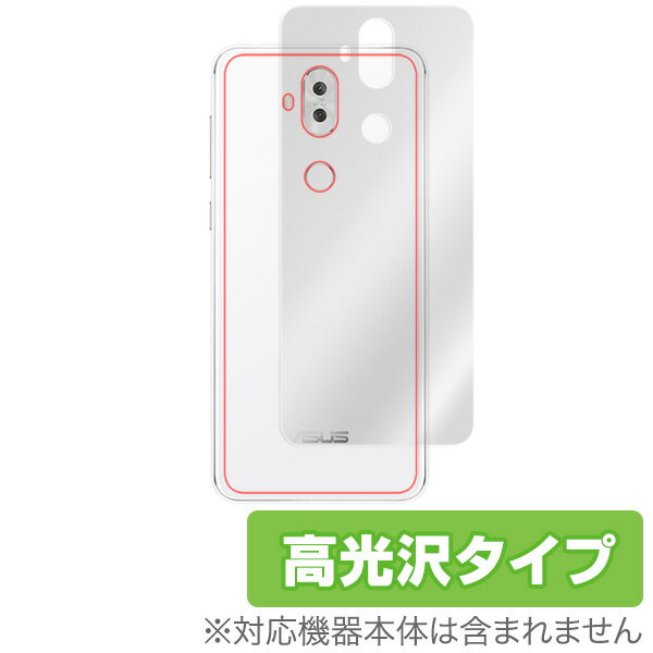 ASUS ZenFone 5Q (ZC600KL) 用 背面 裏面 保護 フィルム OverLay Brilliant for ASUS ZenFone 5Q (ZC600KL) 背面用保護シート アスウス ゼンフォン5 背面 保護 フィルム シート シール フィルター 指紋がつきにくい 防指紋 高光沢 スマホフィルム おすすめ ミヤビックス