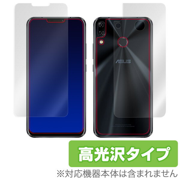 ASUS Zenfone 5Z (ZS620KL) / Zenfone 5 (ZE620KL) 保護フィルム OverLay Brilliant for ASUS Zenfone 5Z (ZS620KL) / Zenfone 5 (ZE620KL) 『表面・背面セット』液晶 保護 フィルム シート シール フィルター スマホフィルム おすすめ 1