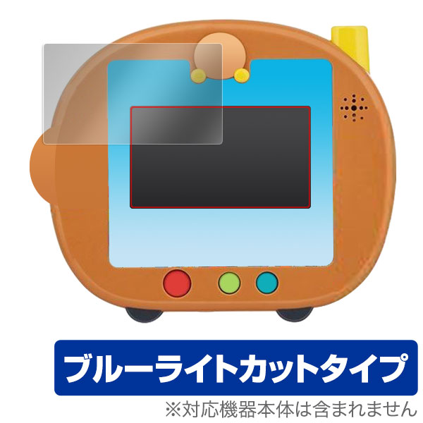 アンパンマンすくすく知育パッド 保護フィルム OverLay Eye Protector for アンパンマンすくすく知育パッド 液晶 保護 フィルム シート..