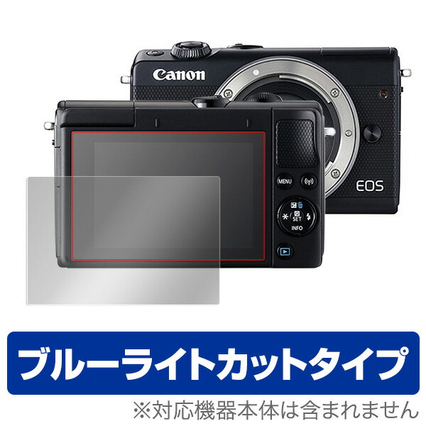 Canon EOS M100 یtB OverLay Eye Protector for Canon EOS M100 Lm CIX t ی tB V[g V[ tB^[ ڂɂ₳ u[Cg Jbg ~rbNX