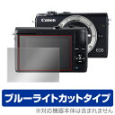 Canon EOS M100 保護フィルム OverLay Eye Protector for Canon EOS M100 キャノン イオス 液晶 保護 フィルム シート シール フィルタ..