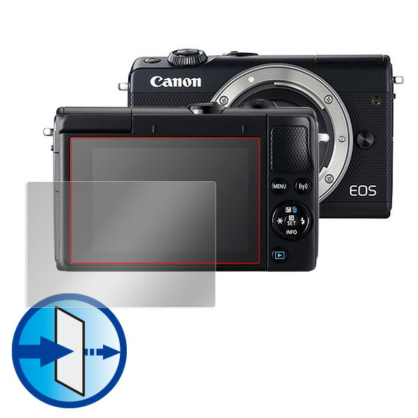 Canon EOS M100 �ݸ�ե���� OverLay Eye Protector for Canon EOS M100 ����Υ� ������ �վ� �ݸ� �ե���� ������ ������ �ե��륿�� �ܤˤ䤵���� �֥롼�饤�� ���å� �ߥ�ӥå���
