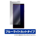 Galaxy Note 9 SC-01L / SCV40 保護フィルム OverLay Eye Protector for Galaxy Note 9 SC-01L / SCV40 表面用保護シート液晶 保護 フィルム サムスン ギャラクシー ノート9 ギャラクシーノート9 GALAXYNote9 スマホフィルム おすすめ ミヤビックス