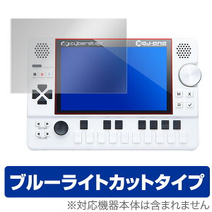 KDJ-ONE 保護フィルム OverLay Eye Protector for KDJ-ONE液晶 保護 フィルム シート シール フィルター 目にやさしい ブルーライト カット ミヤビックス