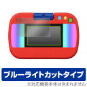 ディズニー カメラで遊んで学べる! マジックタブレット 保護フィルム OverLay Eye Protector for ディズニー カメラで遊んで学べる! マジックタブレット タカラトミー ミッキー アナ雪 クリス…