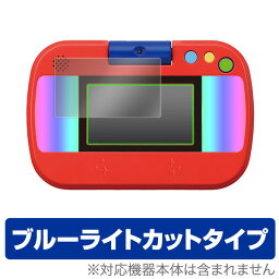 ディズニー カメラで遊んで学べる! マジックタブレット 保護フィルム OverLay Eye Protector for ディズニー カメラで遊んで学べる! マジックタブレット タカラトミー ミッキー アナ雪 クリスマスプレゼント 子供用 ミヤビックス