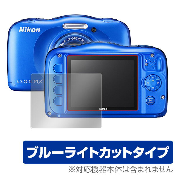 COOLPIX W100 保護フィルム OverLay Eye Prot