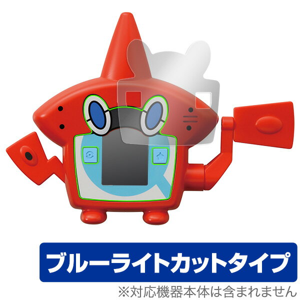 ポケットモンスター ウルトラゲット! ロトム図鑑 保護フィルム OverLay Eye Protector for ポケットモンスター ウルトラゲット! ロトム..