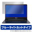 ֥롼饤ȥå ե ѥ ASUS ZenBook 14 UX430UN / UX430UA ݸե OverLay Eye Protector for ASUS ZenBook 14 UX430UN / UX430UA / վ ݸ ե  Ρȥѥ ե ߥӥå