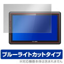 XP-PEN Artist 16 Pro 保護フィルム OverLay Eye Protector for XP-PEN Artist 16 Pro / 液晶 保護 フィルム シート シール ブルーライトカット フィルム タブレット フィルム ミヤビックス