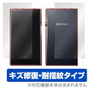 A&futura SE100 保護フィルム OverLay Magic for A&futura SE100 『表面・背面セット』液晶 保護 フィルム シート ...