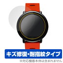 Amazfit Pace 保護フィルム OverLay Magic for Amazfit Pace (2枚組)液晶 保護 フィルム シート シール フィルター...