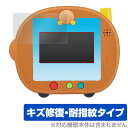 アンパンマンすくすく知育パッド 保護フィルム OverLay Magic for アンパンマンすくすく知育パッド 液晶 保護 フィルム シート シール フィルター アンパンマン アンパンマン号 あんぱんまん クリスマスプレゼント 子供用 ミヤビックス