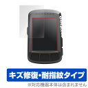 Wahoo ELEMNT BOLT GPSサイクルコンピュータ 保護フィルム OverLay Magic for Wahoo ELEMNT BOLT GPSサイクルコンピュータ (2枚組)液晶 保護 フィルム シート シール フィルター キズ修復 耐指紋 防指紋 コーティング ミヤビックス