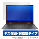 HP ENVY x360 15-bq000 保護フィルム OverLay Magic for HP ENVY x360 15-bq000 / エンヴィ エンビー 液晶 保護 フィルム シート シール フィルター キズ修復 耐指紋 防指紋 コーティング ノートパソコン フィルム ミヤビックス