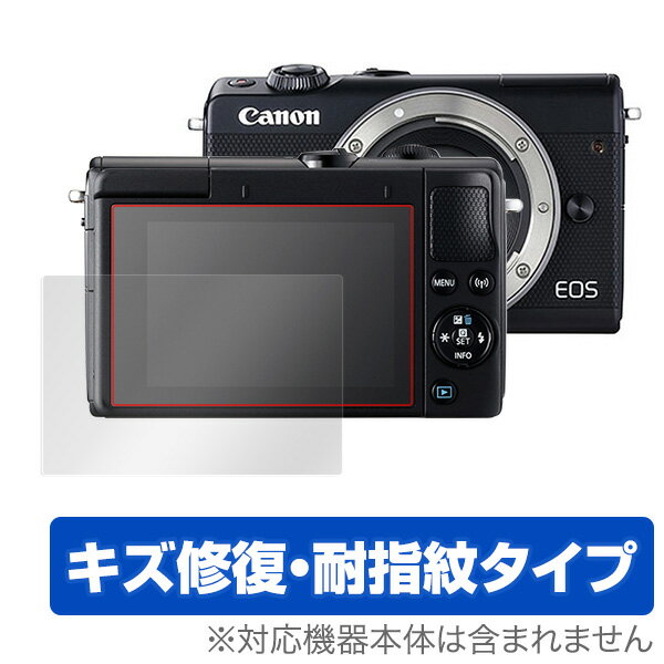 Canon EOS M100 保護フィルム OverLay 