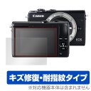 Canon EOS M100 用 保護 フィルム OverLay Magic for Canon EOS M100【ポストイン指定商品】 キャノン イオス 液晶 保護 フィルム シート シール フィルター キズ修復 耐指紋 防指紋 コーティング