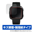 Fitbit Versa 保護フィルム OverLay Magic for Fitbit Versa (2枚組)液晶 保護 フィルム シート シール フィルター...