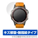 GARMIN fenix 5 Plus 保護フィルム OverLay Magic for GARMIN fenix 5 Plus (2枚組)液晶 保護 フィルム...