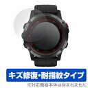 GARMIN fenix 5X Plus 保護フィルム OverLay Magic for GARMIN fenix 5X Plus (2枚組)液晶 保護 フィ...