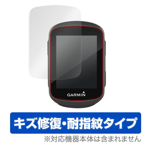 GARMIN Edge130 Plus / Edge130 保護 フィルム OverLay Magic for GARMIN Edge 130 Plus / Edge 130 液晶保護 2枚組 キズ修復 耐指紋 防指紋 コーティング ミヤビックス