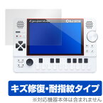 KDJ-ONE 保護フィルム OverLay Magic for KDJ-ONE液晶 保護 フィルム シート シール フィルター キズ修復 耐指紋 防指紋 コーティング スマホフィルム おすすめ ミヤビックス