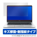 HUAWEI MateBook D (2018) 保護フィルム OverLay Magic for HUAWEI MateBook D (2018) / 液晶 ...