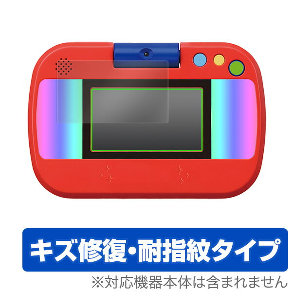 ディズニー カメラで遊んで学べる! マジックタブレット 保護フィルム OverLay Magic for ディズニー カメラで遊んで学べる! マジックタブレット 液晶 保護 フィルム シート シール フィルター …