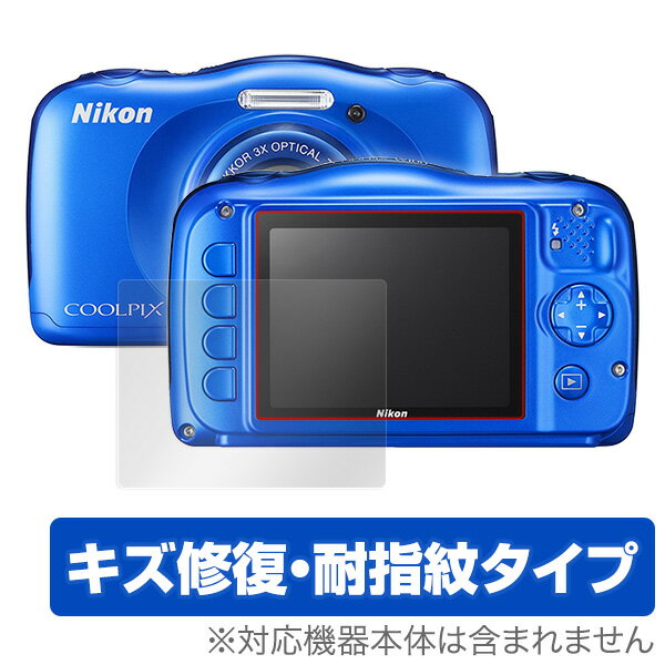 COOLPIX W100 保護フィルム OverLay Magic fo