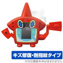 ポケットモンスター ウルトラゲット! ロトム図鑑 保護フィルム OverLay Magic for ポケットモンスター ウルトラゲット! ロトム図鑑 液晶 保護...