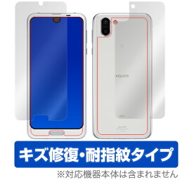 AQUOS R2 SH-03K / SHV42 保護フィルム OverLay Magic for AQUOS R2 SH-03K / SHV42 『表面・背面セット』液晶 保護 フィルム シート シール フィルター キズ修復 耐指紋 防指紋 コーティング スマホフィルム おすすめ ミヤビックス