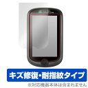 ShotNavi ADVANCE2 FW 保護フィルム OverLay Magic for ShotNavi ADVANCE2 FW液晶 保護 フィルム シート シール フィルター キズ修復 耐指紋 防指紋 コーティング スマホフィルム おすすめ ミヤビックス