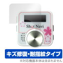 ShotNavi V1 保護フィルム OverLay Magic for ShotNavi V1 (2枚組)液晶 保護 フィルム シート シール フィルター キ...