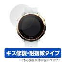 SUUNTO 3 FITNESS 2枚組 保護 フィルム OverLay Magic for スント スリー フィットネス 液晶保護 GPS キズ修復 耐指紋 ...