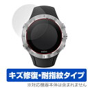 SUUNTO SPARTAN TRAINER WRIST HR 保護フィルム OverLay Magic for SUUNTO SPARTAN TRAINER WRIST HR (2枚組)液晶 保護 フィルム シート シール フィルター スント GPS 防指紋 コーティング ミヤビックス