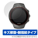 SUUNTO SPARTAN ULTRA / SUUNTO SPARTAN SPORT WRIST HR 保護フィルム OverLay Magic for SU...