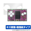 Tetris MicroCard 保護フィルム OverLay Magic for Tetris MicroCard 液晶 保護 フィルム シート シール フィ...