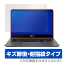 ASUS ZenBook Flip 14 UX461UN یtB OverLay Magic for ASUS ZenBook Flip 14 UX461UN / t ی tB V[g V[ tB^[ LYC ώw hw R[eBO m[gp\R tB ~rbNX