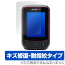 Xplova X3 保護フィルム OverLay Magic for Xplova X3液晶 保護 フィルム シート シール フィルター キズ修復 耐指紋 防指...