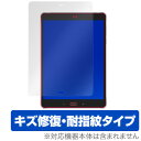 ASUS ZenPad 3S 10 (Z500KL) 保護フィルム OverLay Magic for ASUS ZenPad 3S 10 (Z500KL)液晶 保護 フィルム シート シール フィルター キズ修復 アスウス ゼンパッド スマホフィルム おすすめ ミヤビックス