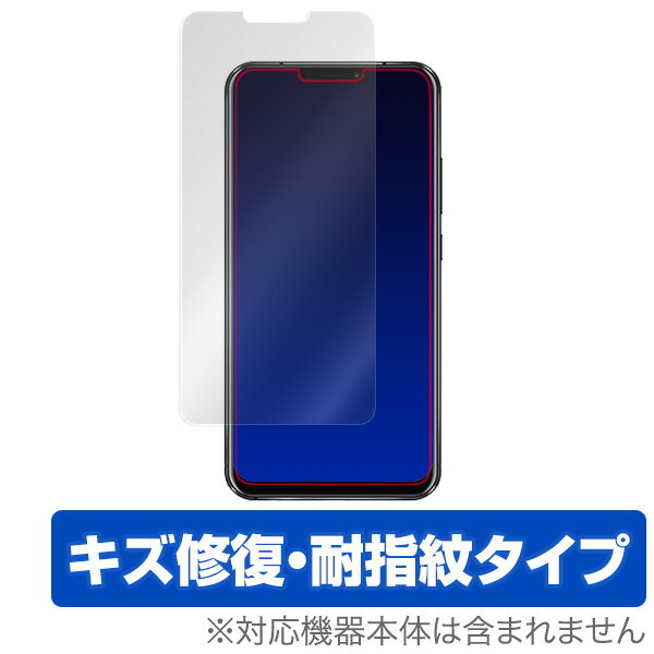 ASUS Zenfone 5Z (ZS620KL) / Zenfone 5 (ZE620KL) 保護フィルム OverLay Magic for ASUS Zenfone 5Z (ZS620KL) / Zenfone 5 (ZE620KL) 表面用保護シート液晶 保護 フィルム シート シール フィルター キズ修復 スマホフィルム おすすめ