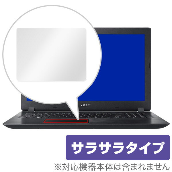 Acer Nitro 5 / Aspire 3 (2018) / Aspire E15 (2018/2017) 用 トラックパッド 保護 フィルム OverLay Protector for トラックパッド Acer Nitro 5 / Aspire 3 (2018) / Aspire E15 (2018/2017)【ポストイン指定商品】 保護 フィルム シート シール フィルター